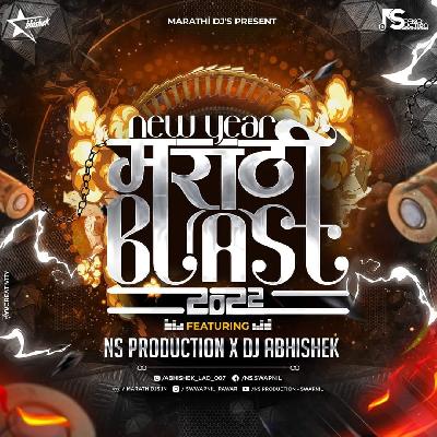 04 Chauka Chaukat Ahe Apla Banner (Nagin Dance) - DJ Abhishek X NS Production 